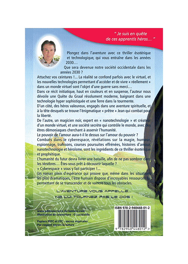 cyberespace-les-aventuriers-du-graal-gallery-3445