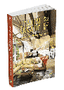L'Habitat Créatif - Être soi chez soi